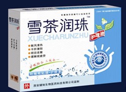 健馳牌雪茶潤珠護理液