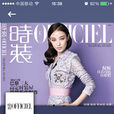 ZCOM新版雜誌