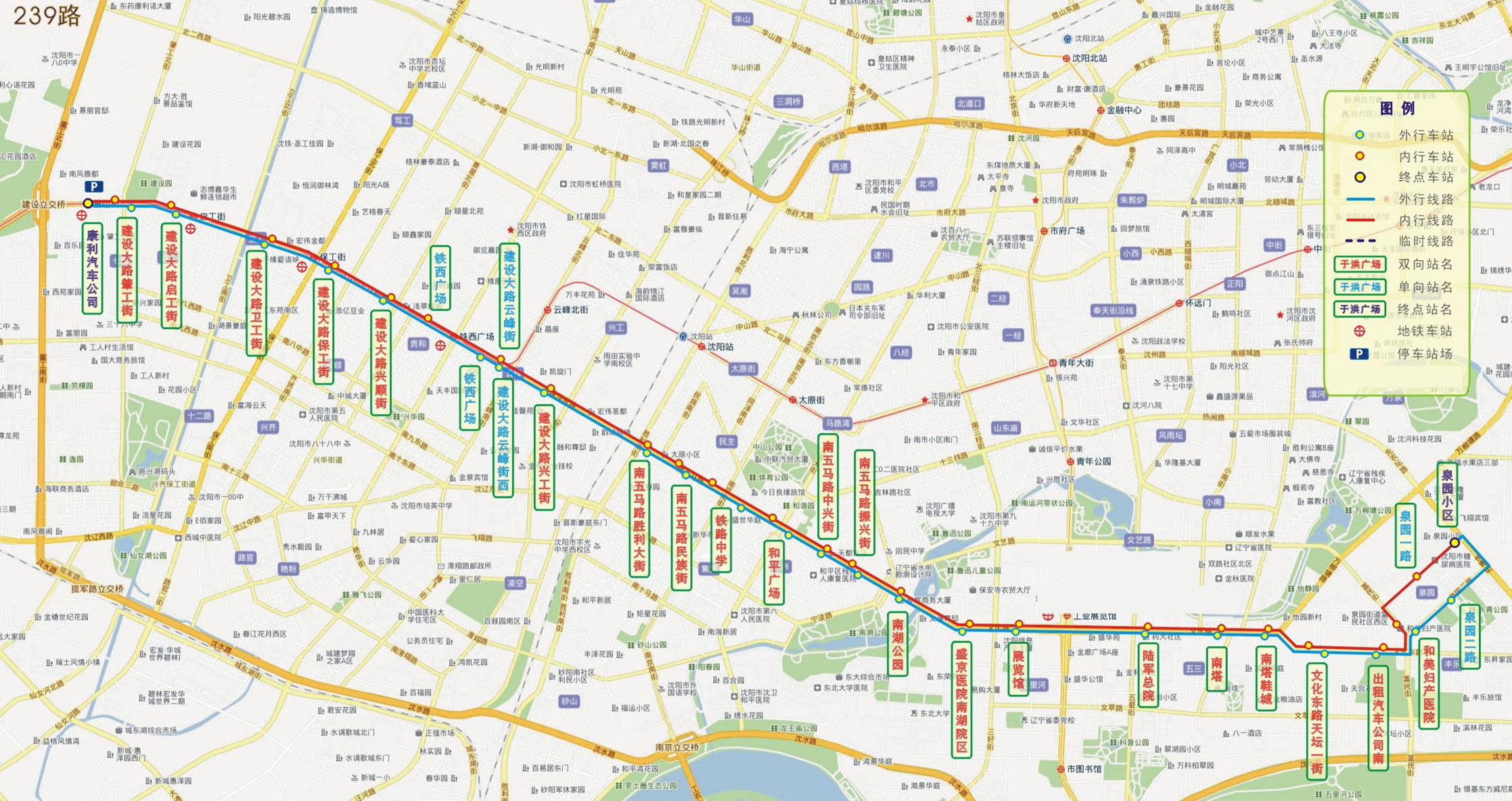 瀋陽公交239路