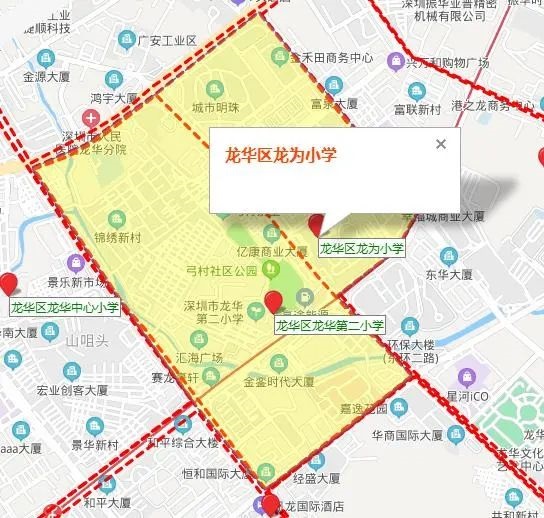 深圳市龍華區龍為國小