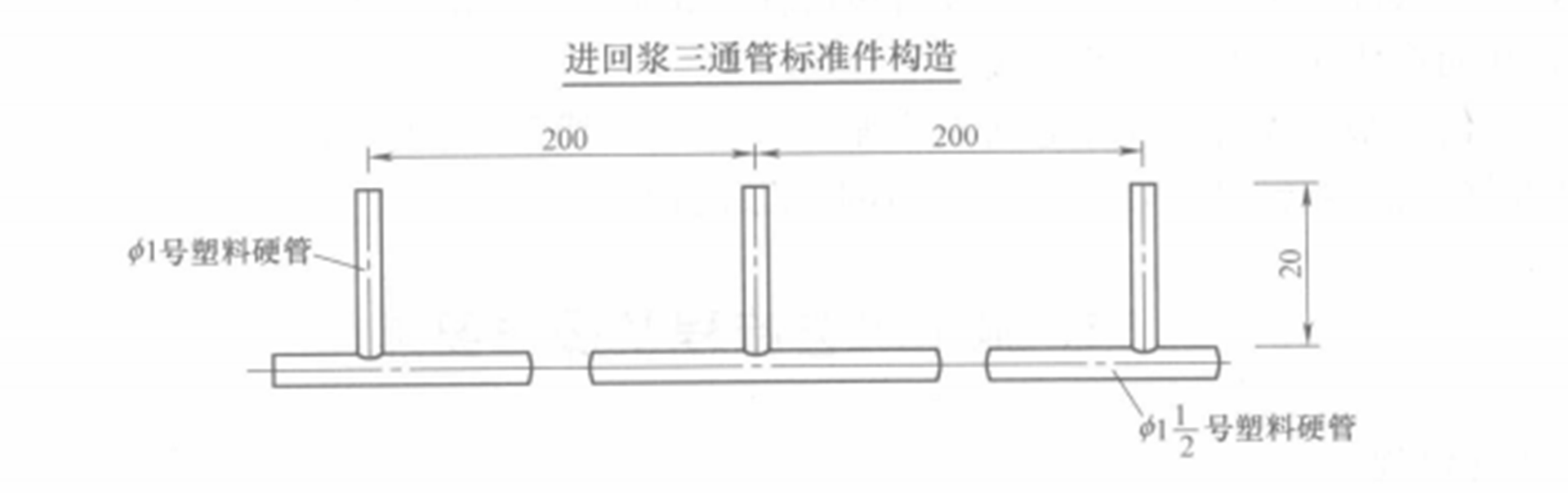 混凝土壩塑膠拔管法接縫灌漿系統施工工法