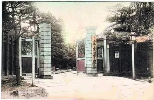 東京弘文學院