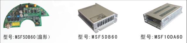 MSF系列驅動器