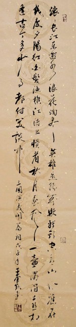 王金凱(書法家)