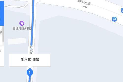 聽水路