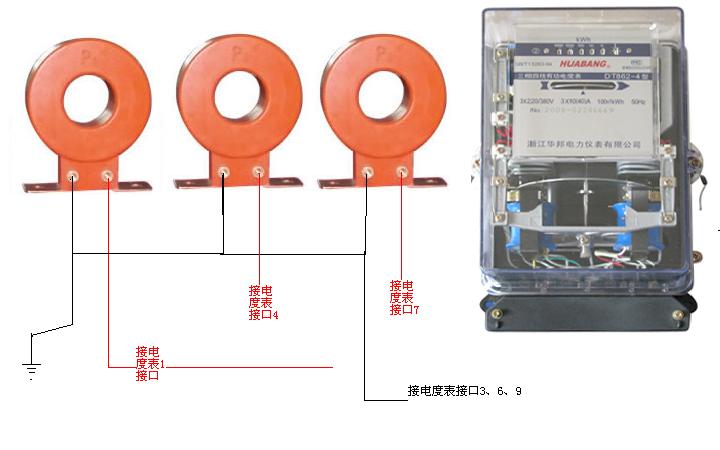 電流互感器