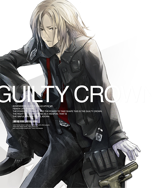 罪惡王冠(Guilty Crown)