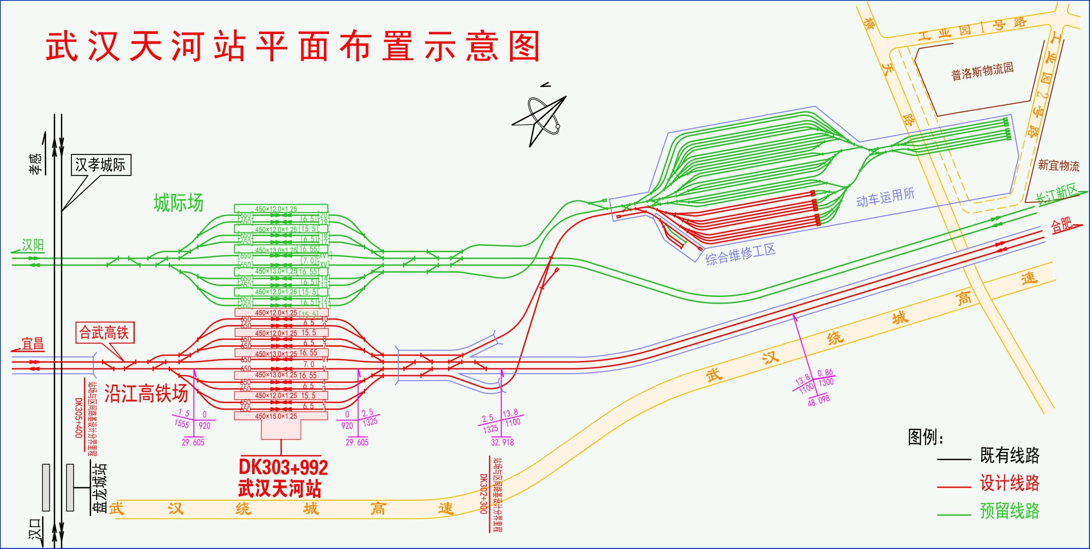 合武高速鐵路(合武高鐵)