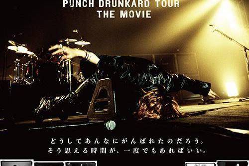 Punch Drunkard Tour The Movie